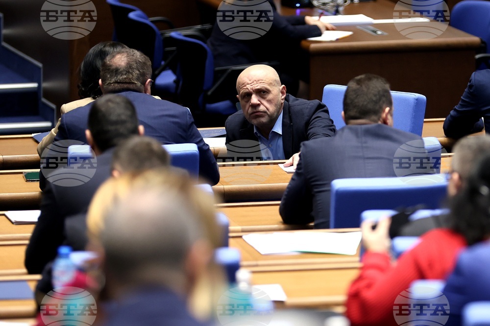 Парламент - заседание