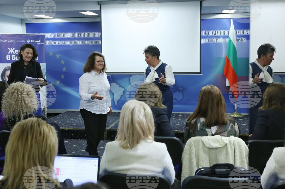 БТПП - Национална менторска програма за жени предприемачи