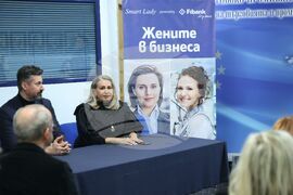 БТПП - Национална менторска програма за жени предприемачи