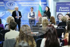 БТПП - Национална менторска програма за жени предприемачи