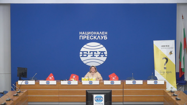 Пресконференция на тема: „Бъди герой – как всеки млад човек може да бъде герой за себе си, близките, приятелите и обществото?“