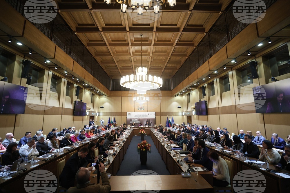 Конференция - трафик на хора