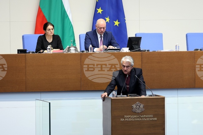 Парламент - заседание 