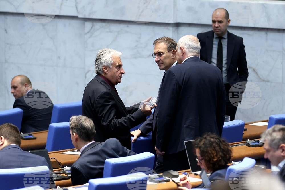 Парламент - заседание