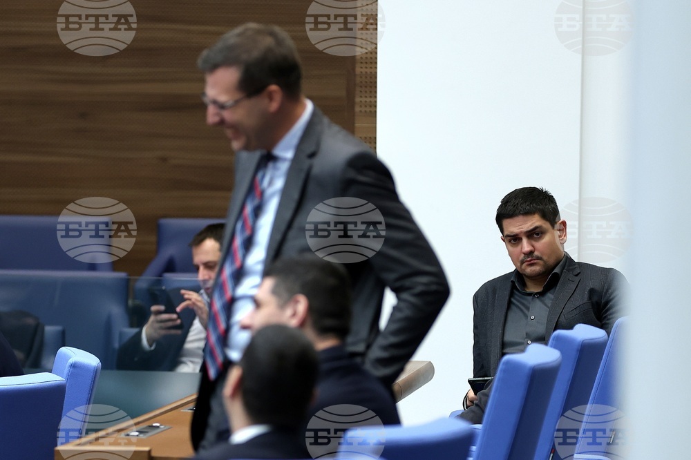 Парламент - заседание