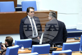 Парламент - парламентарен контрол