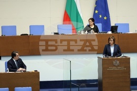 Парламент - парламентарен контрол