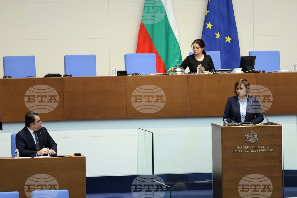 Парламент - парламентарен контрол