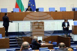 Парламент - парламентарен контрол