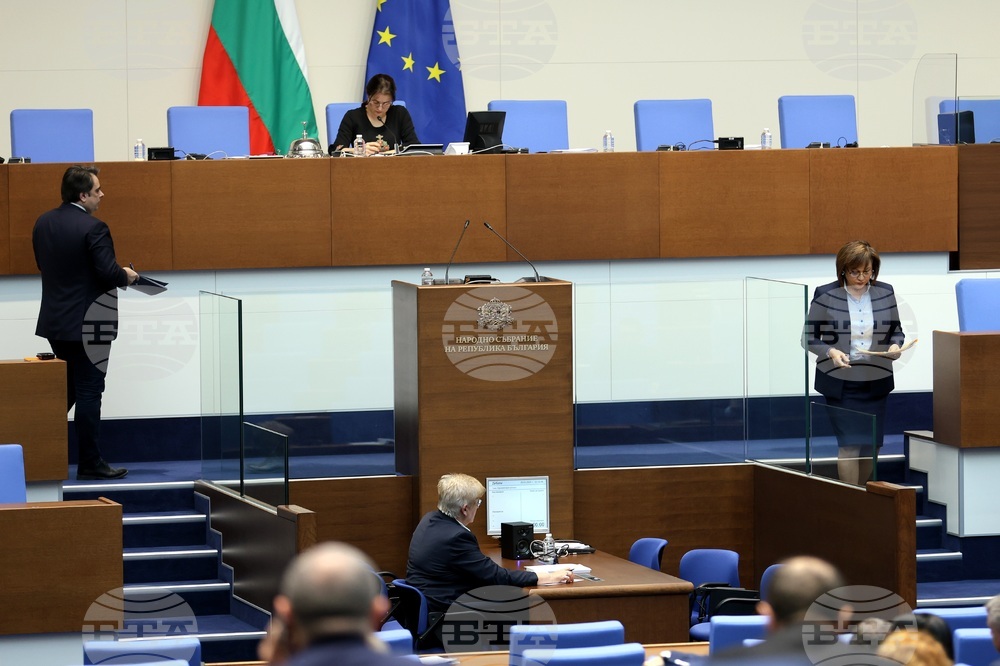 Парламент - парламентарен контрол