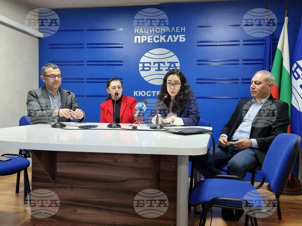 Обществени дискусии за върховенството на правото организира в Кюстендил сдружение ЛАРГО
