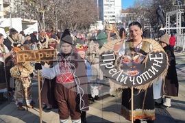 Перник - детска "Сурвакариада"