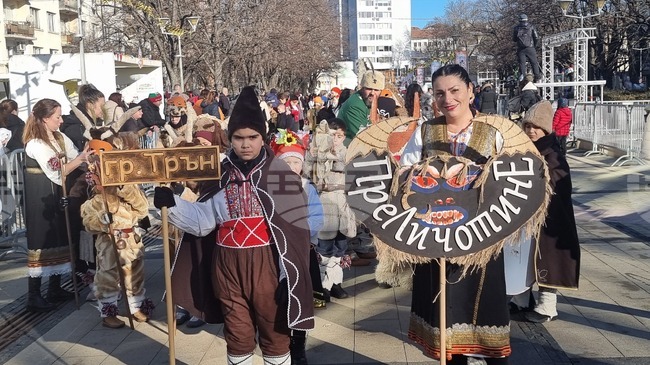 Перник - детска "Сурвакариада"