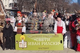 Перник - детска "Сурвакариада"