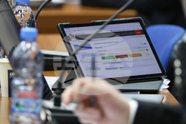 Благоевград - Общински съвет - сесия