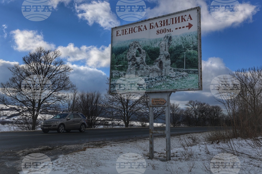 Пирдоп - Еленска базилика