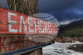 Пирдоп - Еленска базилика