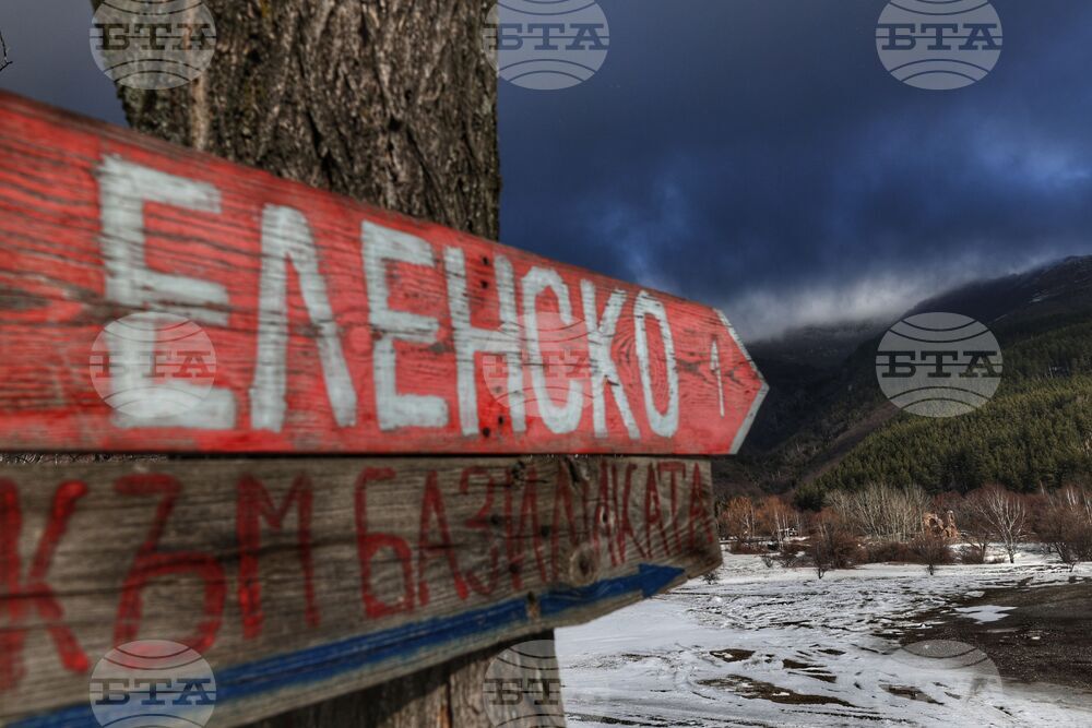 Пирдоп - Еленска базилика