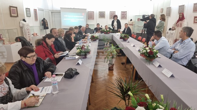 Перник – сурва - научна конференция