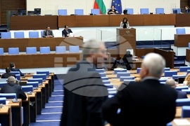 Парламентарен контрол