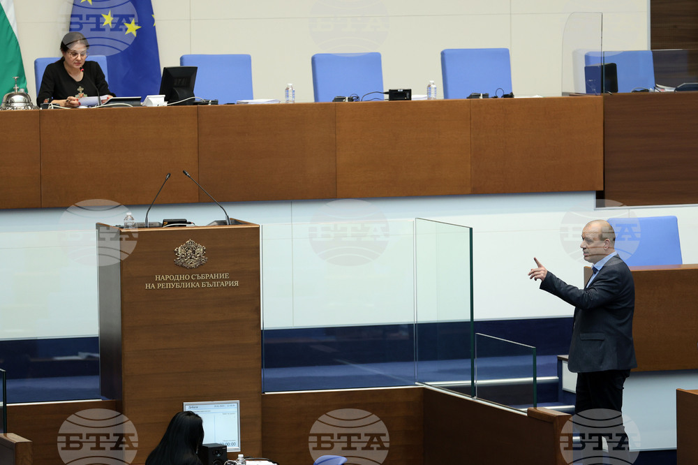 Парламентарен контрол