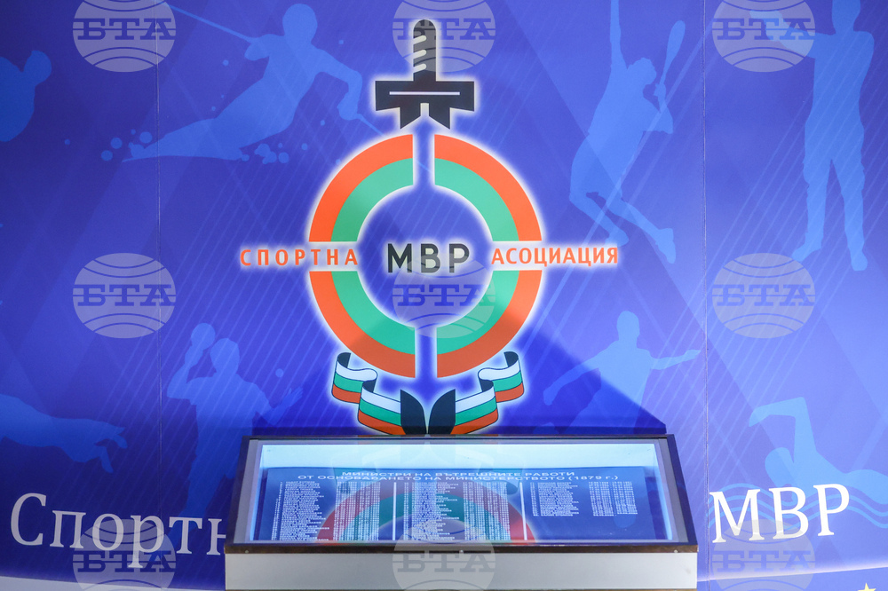 Спортна асоциация на МВР - награди