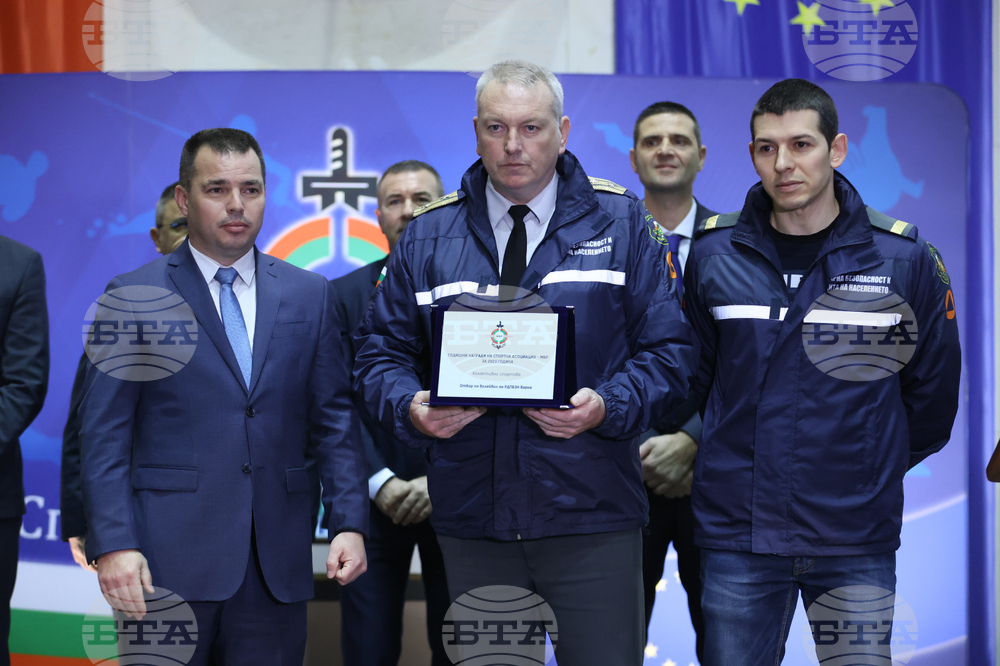 Спортна асоциация на МВР - награди