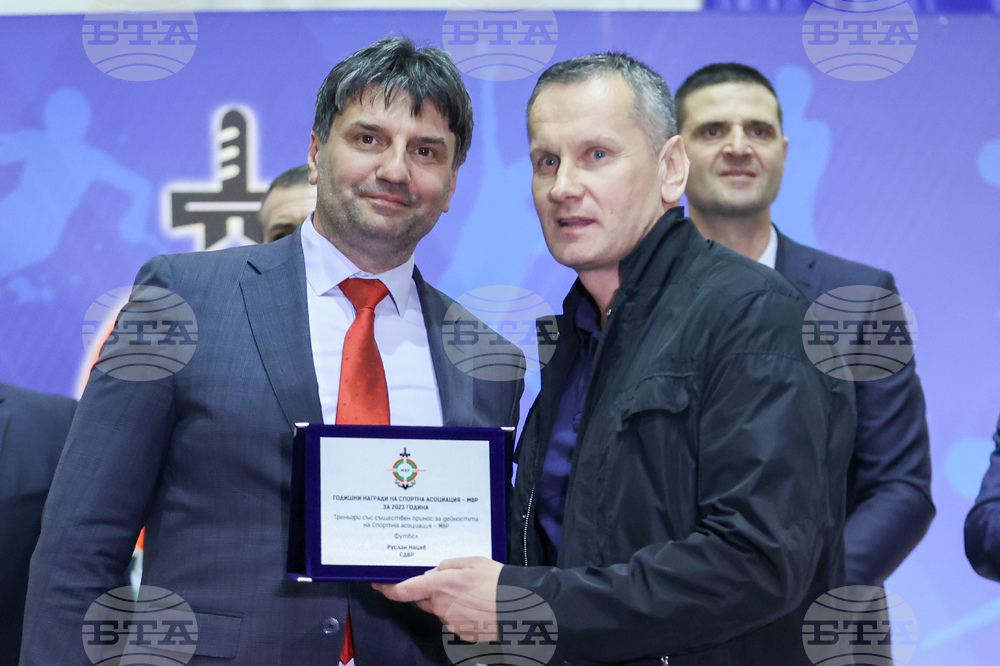Спортна асоциация на МВР - награди