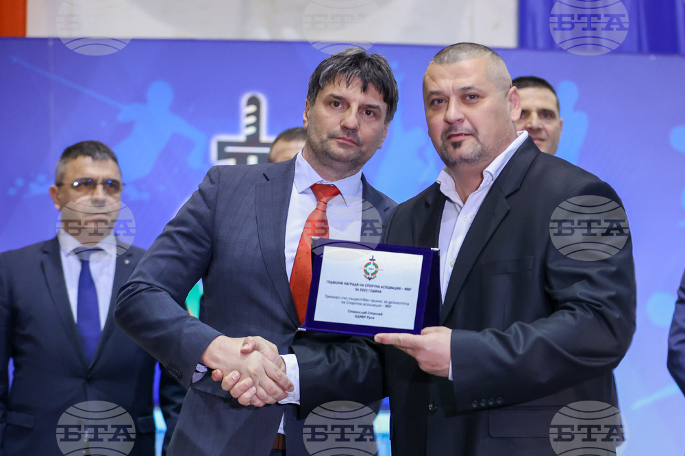 Спортна асоциация на МВР - награди