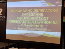 Снимка: Община Шумен