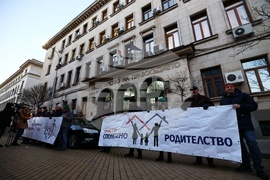 Протест в памет на убития Пейо Пеев