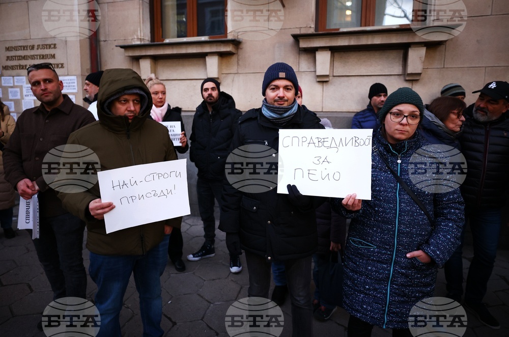 Протест в памет на убития Пейо Пеев