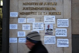 Протест в памет на убития Пейо Пеев