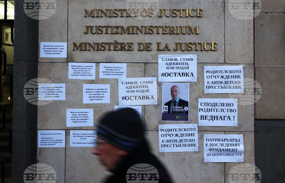 Протест в памет на убития Пейо Пеев