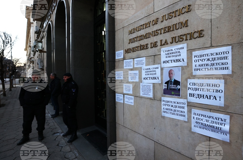 Протест в памет на убития Пейо Пеев