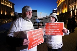 Протест в памет на убития Пейо Пеев