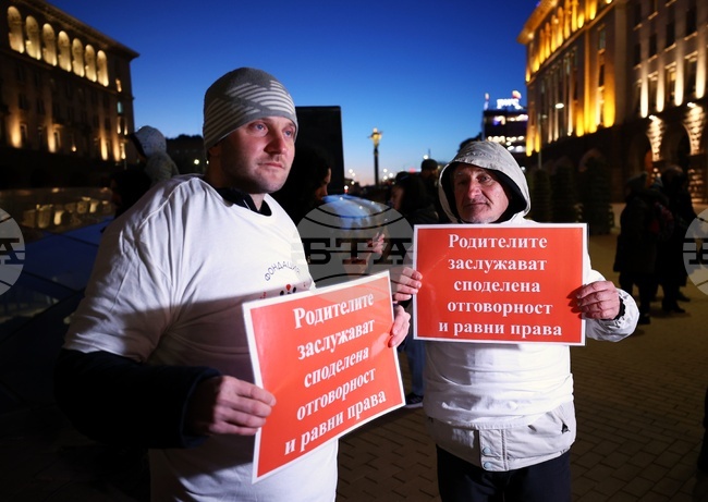 Протест в памет на убития Пейо Пеев