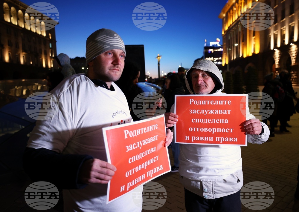 Протест в памет на убития Пейо Пеев
