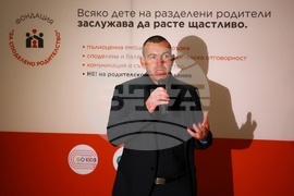 Протест в памет на убития Пейо Пеев