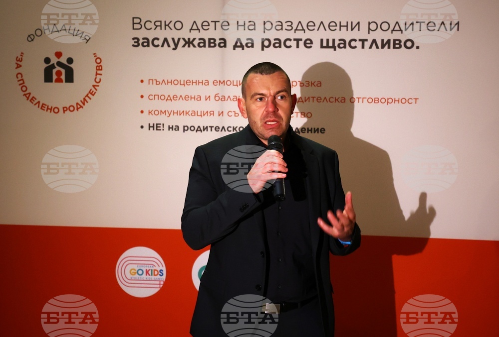 Протест в памет на убития Пейо Пеев