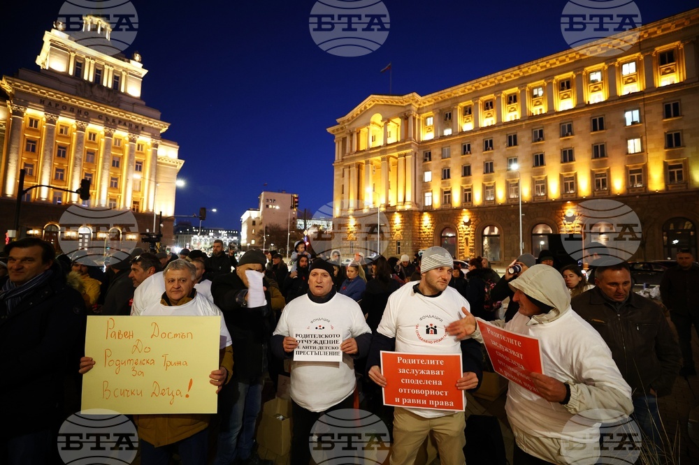 Протест в памет на убития Пейо Пеев