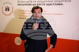 Протест в памет на убития Пейо Пеев