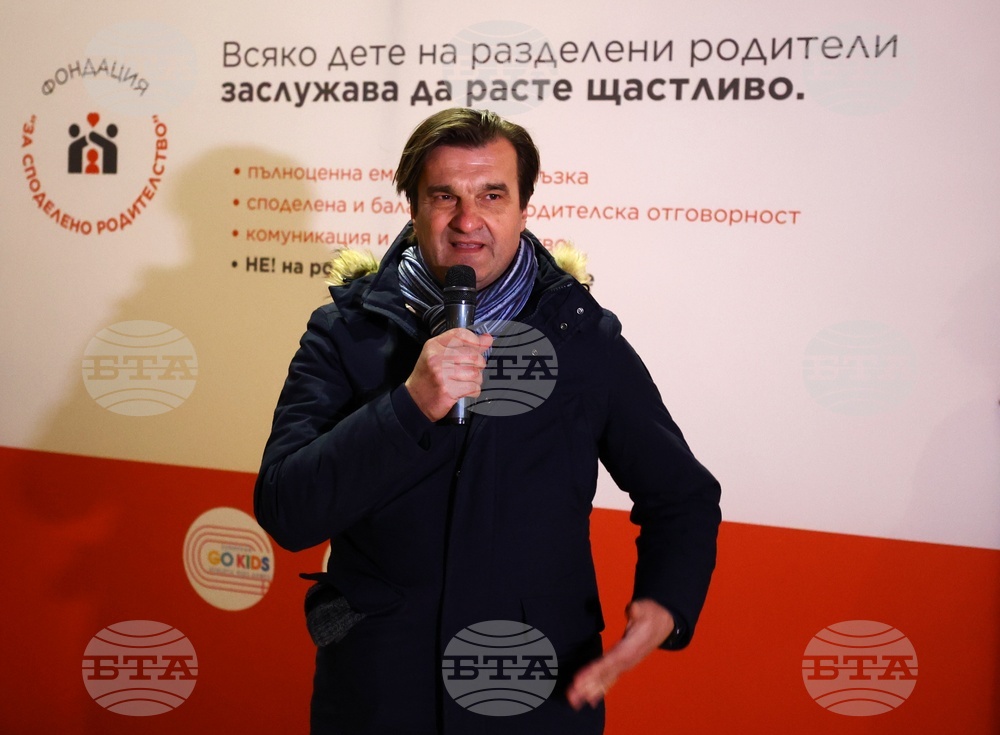Протест в памет на убития Пейо Пеев