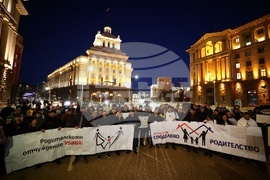 Протест в памет на убития Пейо Пеев