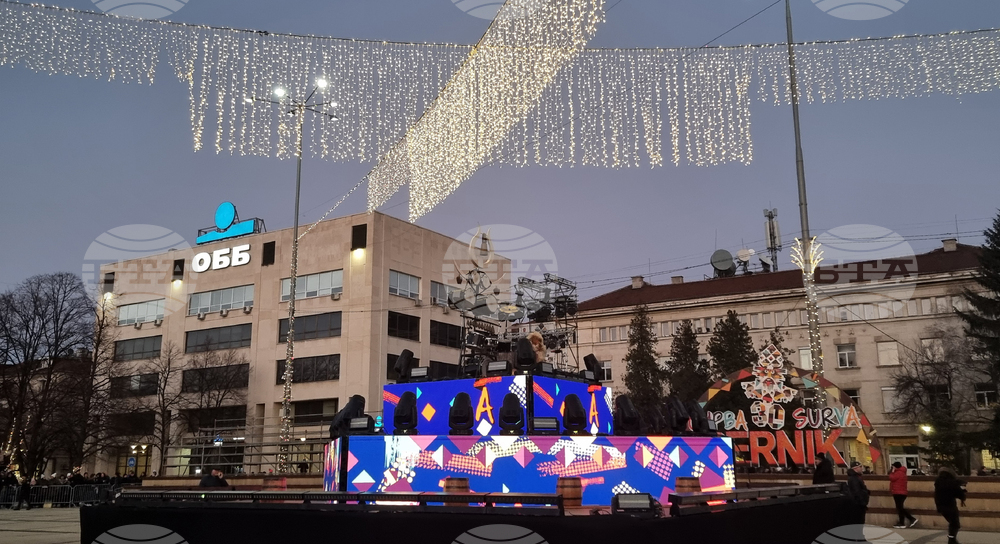 Перник - фестивал "Сурва" - откриване