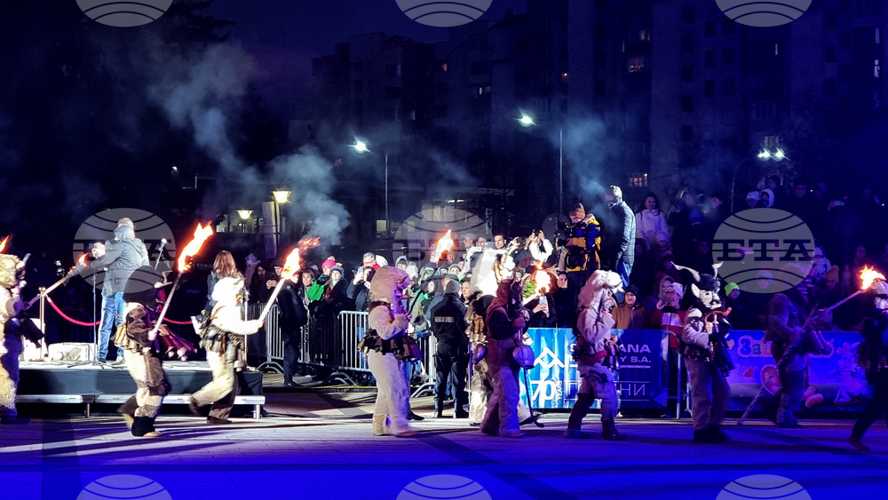 Перник - фестивал "Сурва" - откриване