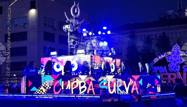 Перник - фестивал "Сурва" - откриване