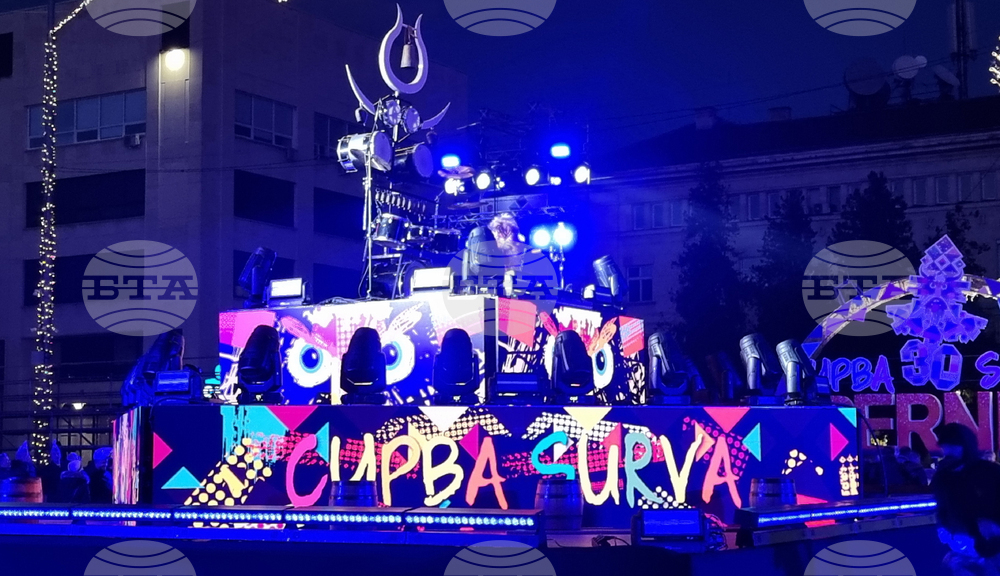 Перник - фестивал "Сурва" - откриване