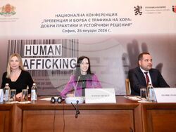 Снимка: МВнР