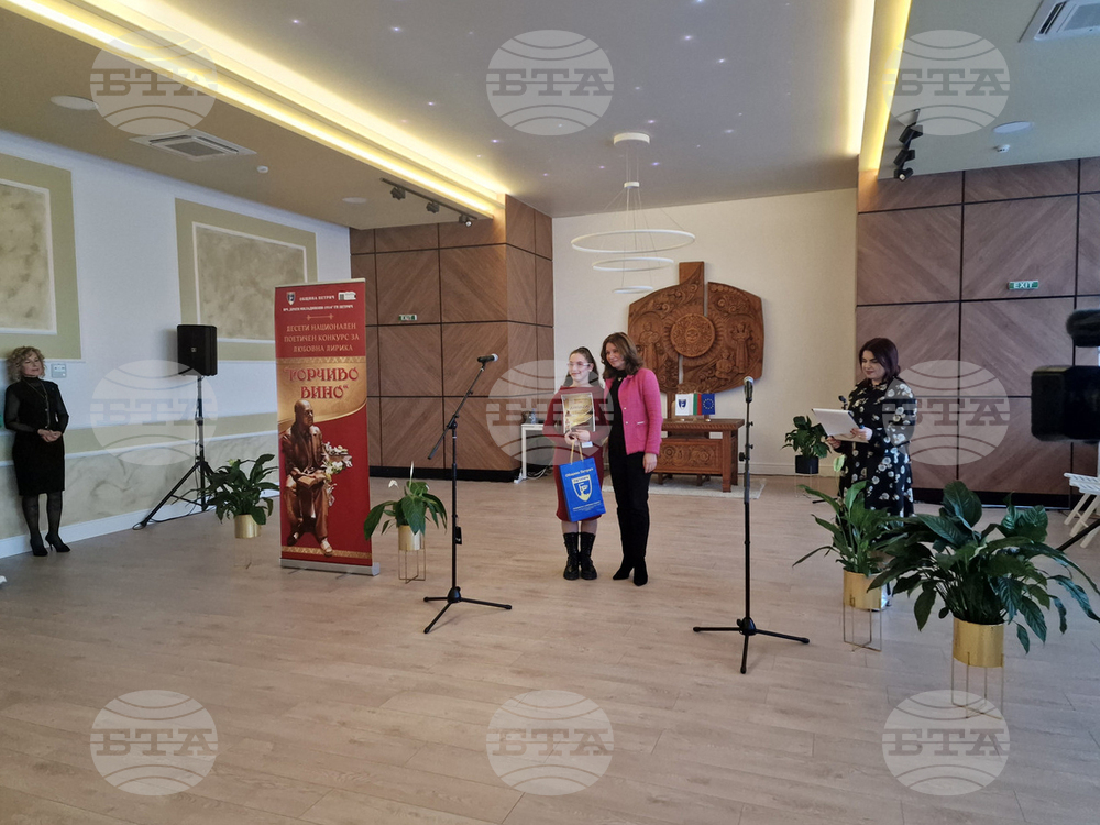 Петрич - Евтим Евтимов - годишнина
